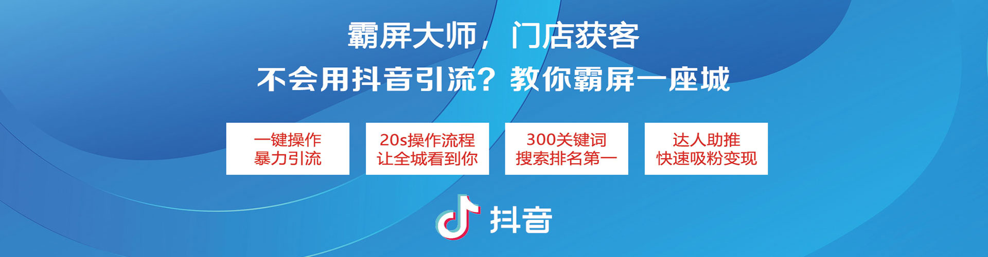 龙口渠道开户返点